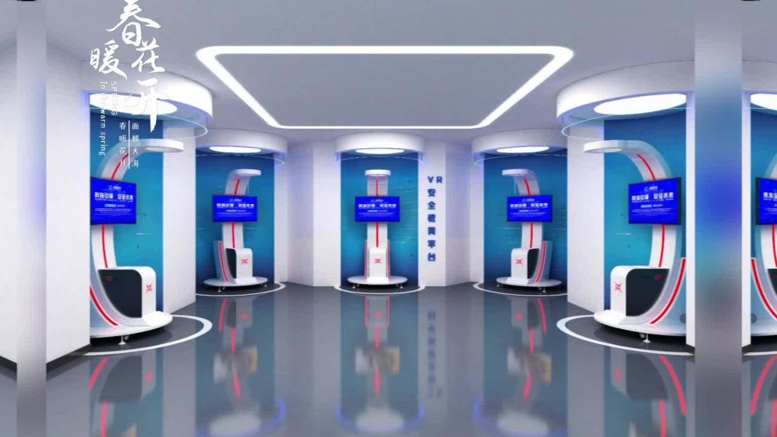 bwin·必赢(中国)唯一官方网站：真人VR体验馆大厅 bwin·必赢(中国)唯一官方网站 真人VR体验馆门户